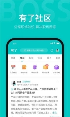 线上审方药师兼职招聘，新机遇与挑战的交汇点