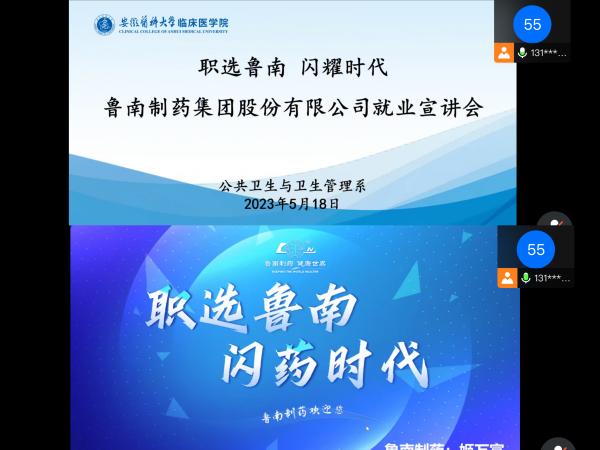 公共卫生与预防医学岗位，构建健康社会的核心力量