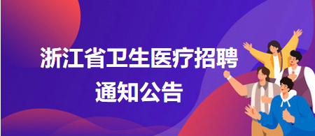 口腔技工招聘网，专业口腔人才交流平台的缔造者