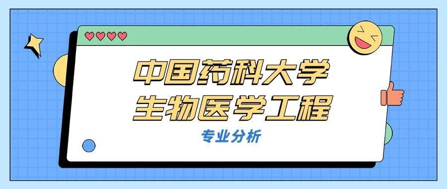 生物医学工程领域人才招聘，探索未来医疗科技先锋队伍之旅