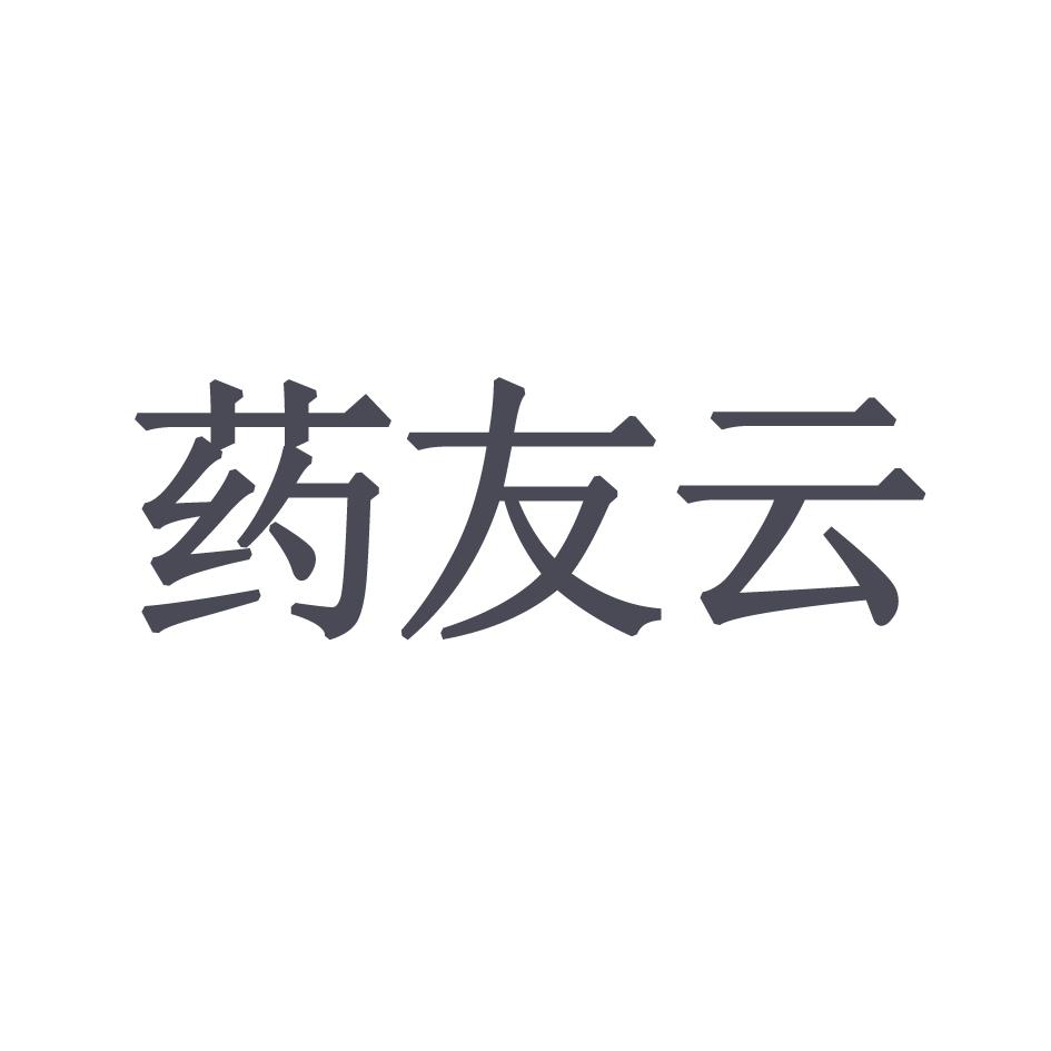 2025年1月26日 第4页